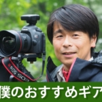 hata